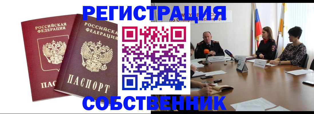 регистрация для школы в Верещагино